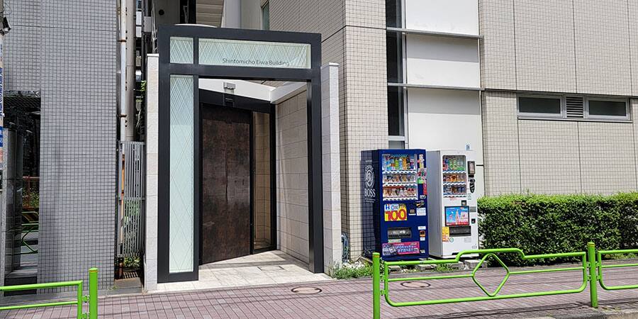 銀座の隣町にあるMJリサーチ本社のあるビル